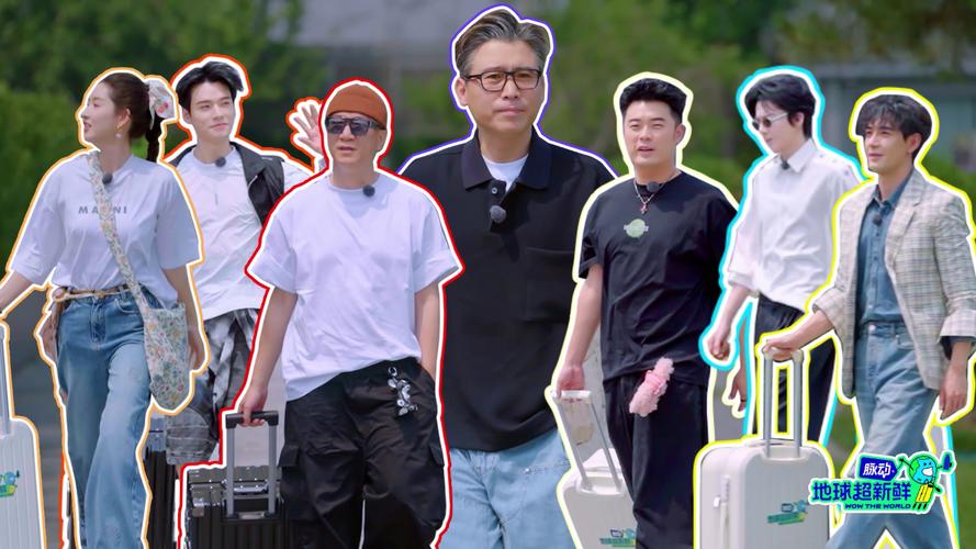 《地球超新鲜》孙红雷整蛊陈星旭尴尬，李乃文龚俊搞笑，陈星旭表现拉胯