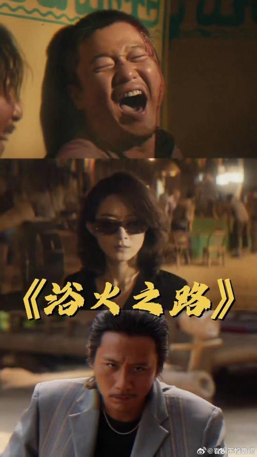 《用武之地》:战火逃生,人性光辉照亮求生之路 《用武之地》:战火逃生,人性光辉照亮求生之路