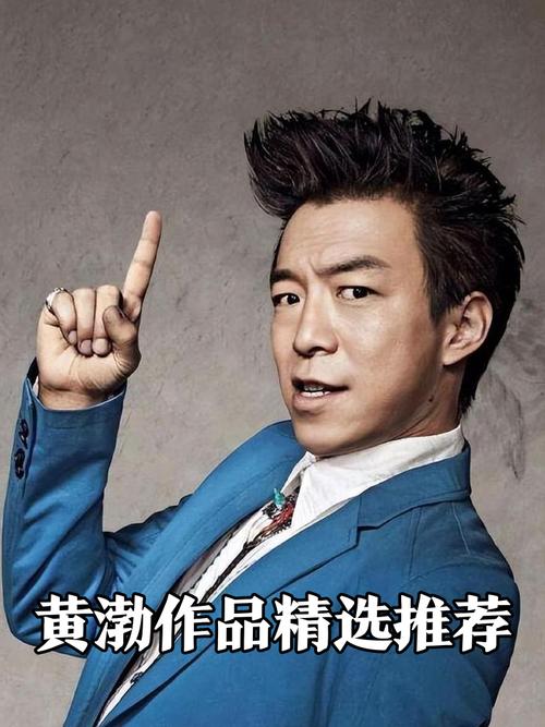 黄渤口碑逆袭！《戏台》成黑马，演技依旧在线