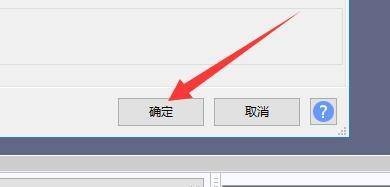 Audacity怎么设置在较长动作完成时发出声音?Audacity在较长动作完成时发出声音设置教程截图