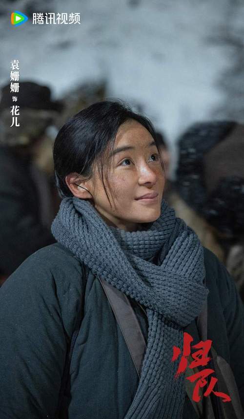 袁姗姗演兰花儿，战场铿锵玫瑰！