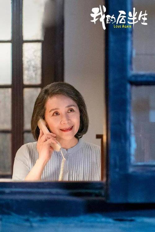 《我的后半生》演技盛宴:8位演员谁最打动你? 《我的后半生》演技盛宴:8位演员谁最打动你?