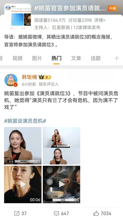 娱乐圈八卦明星背后故事大起底 娱乐圈八卦明星背后故事大起底