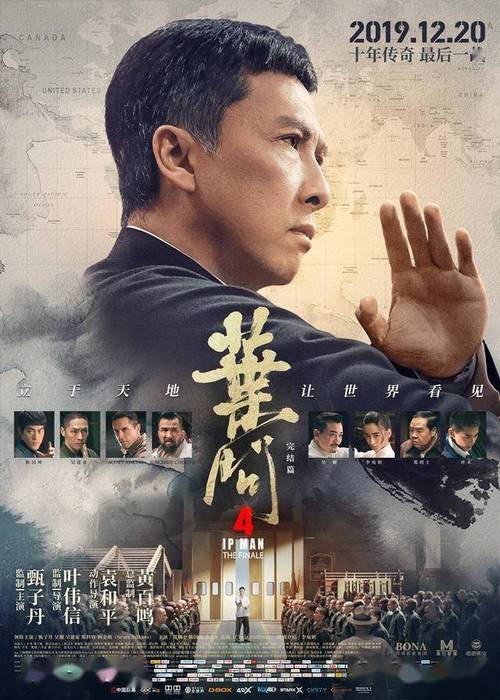 实力派演员转型突破：张智霖反派甄子丹心声，票房口碑双赢揭秘！
