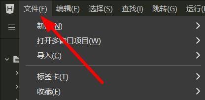 hbuilderx怎么快速打开目录?hbuilderx快速打开目录方法