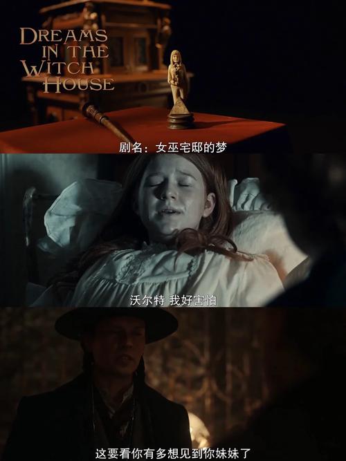 《吉尔莫·德尔·托罗奇思妙想》8集噩梦,每一集都够刺激! 《吉尔莫·德尔·托罗奇思妙想》8集噩梦,每一集都够刺激!