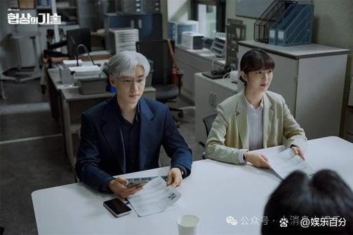 《协商的技术》 职场商战,谈判动作戏精彩 《协商的技术》 职场商战,谈判动作戏精彩