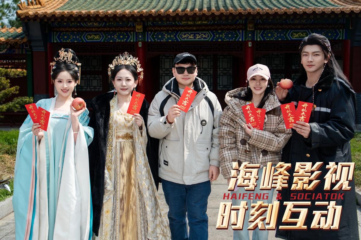 近期影视项目纷纷筹备开机,古装喜剧《连连喜事》等陆续开拍 近期影视项目纷纷筹备开机,古装喜剧《连连喜事》等陆续开拍