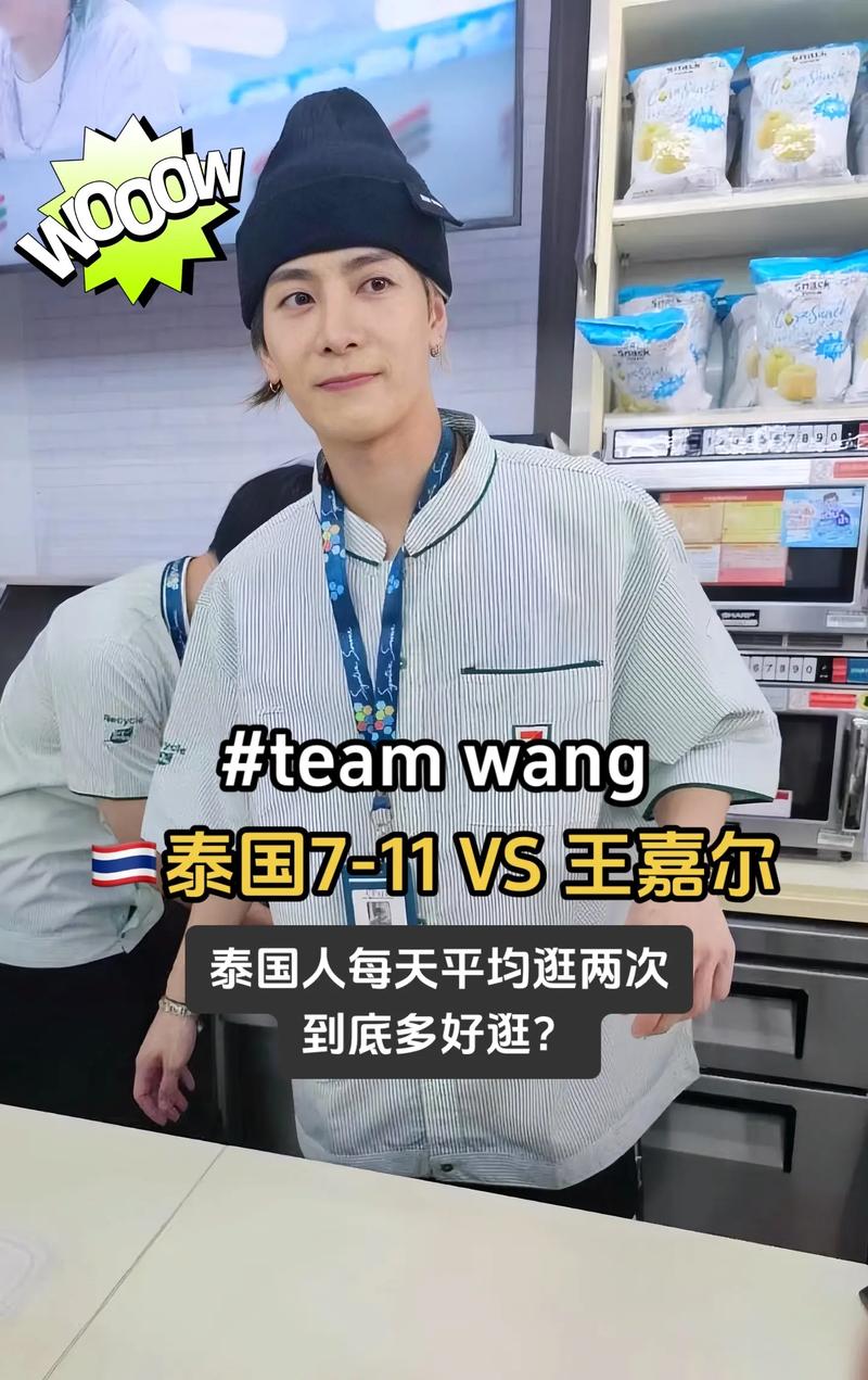 陈学冬踢碎西瓜王嘉尔被泼辣椒 综艺事故引热议