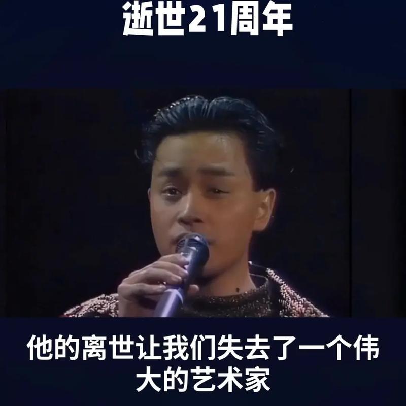 纪念张国荣:愚人节缅怀永恒友谊,珍贵合影回顾22年经典瞬间 纪念张国荣:愚人节缅怀永恒友谊,珍贵合影回顾22年经典瞬间