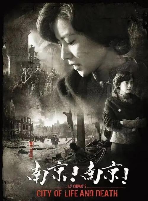 《南京照相馆》票房高,反思怪骂是胡扯,历史不能忘! 《南京照相馆》票房高,反思怪骂是胡扯,历史不能忘!