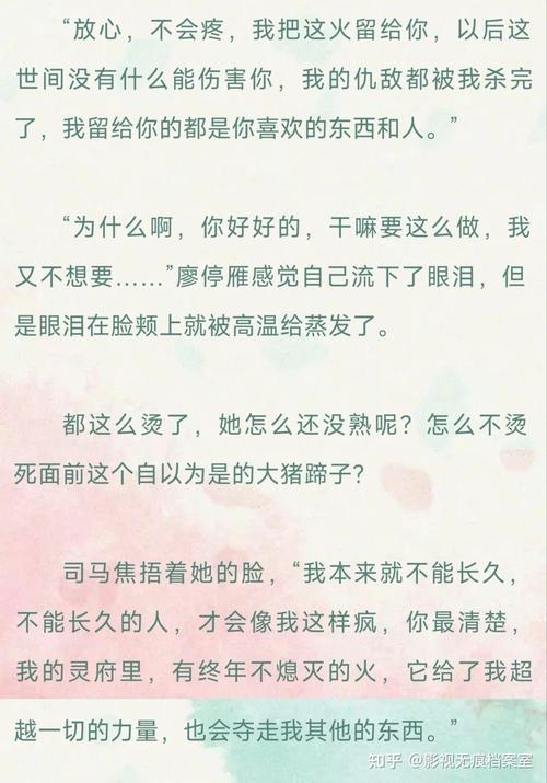 《献鱼》结局魔改书粉失望 原著甜宠变宫斗,女主牺牲重生 《献鱼》结局魔改书粉失望 原著甜宠变宫斗,女主牺牲重生