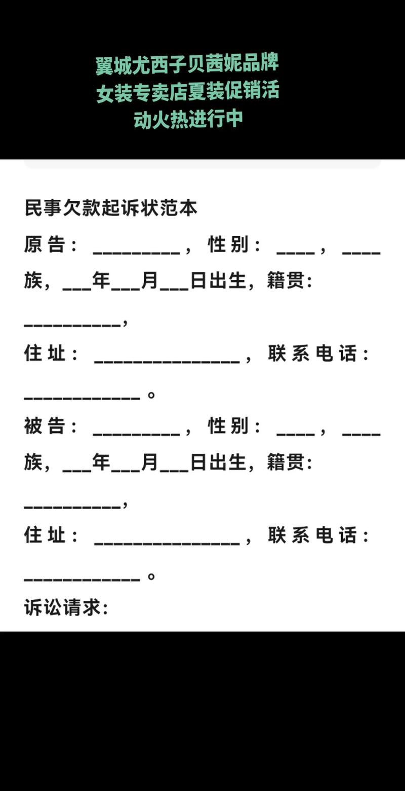 熊志豪发道歉声明 欠钱想轻生 已想通要好好活