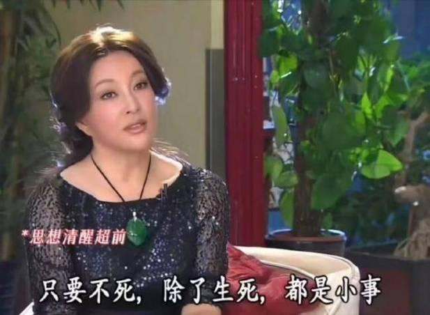 75岁刘晓庆2025年综艺吸睛:能吃能睡庆姐传奇人生启示录 75岁刘晓庆2025年综艺吸睛:能吃能睡庆姐传奇人生启示录