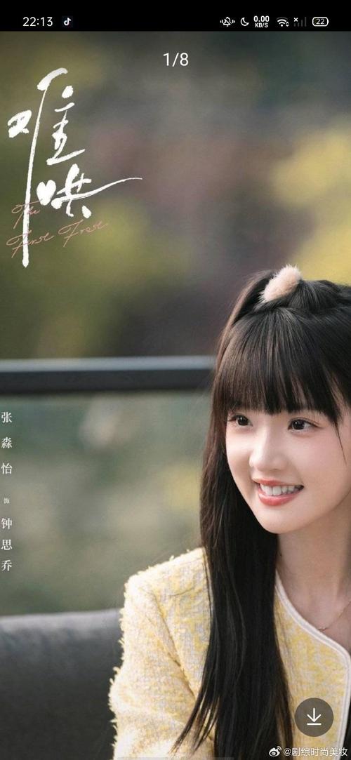 难哄:现象级青春剧,11亿播放量背后的魅力 难哄:现象级青春剧,11亿播放量背后的魅力