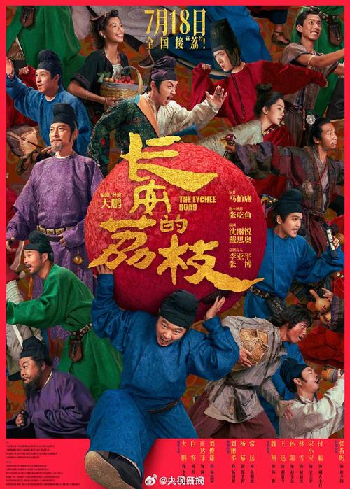 2025中国电影票房超400亿,观影超9亿! 2025中国电影票房超400亿,观影超9亿!