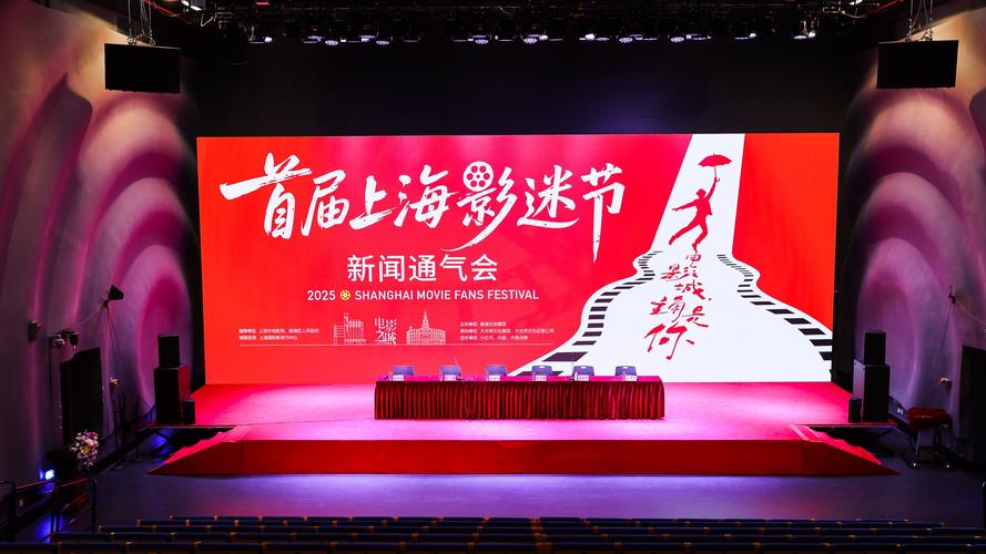 2025吴天明青年电影展9月嘉兴启幕