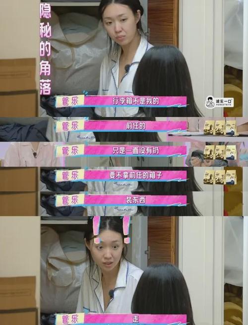 管乐直播翻前任合照引热议,网友 狠狠打脸井胧! 管乐直播翻前任合照引热议,网友 狠狠打脸井胧!