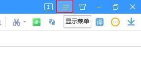 搜狗高速浏览器怎么关闭JS?搜狗高速浏览器关闭JS教程