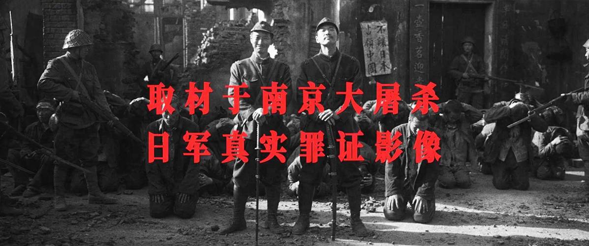 《南京照相馆》票房口碑双丰收，真实再现南京抗战历史