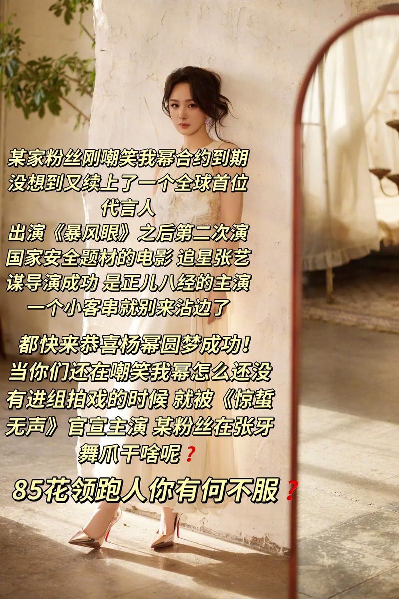 央视《生万物》开播 杨幂表现平平引热议