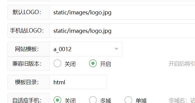 苹果CMSV10仿奈飞影视响应式模板免费下载（亲测可用）