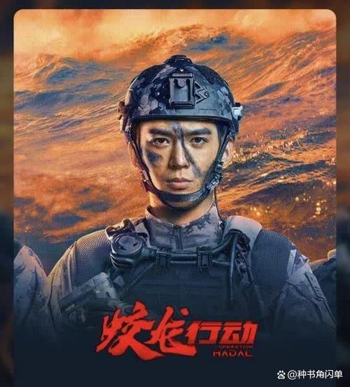 博纳《蛟龙行动》重映 更燃更刺激
