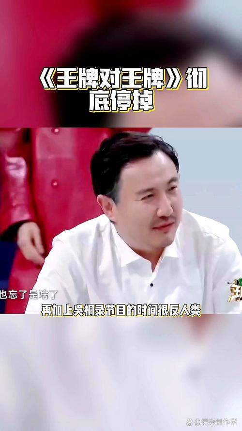 王牌家族现状态 贾玲不在沈腾尴尬，直播口碑下滑