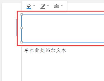 腾讯文档特殊符号在哪里?腾讯文档特殊符号查看方法截图
