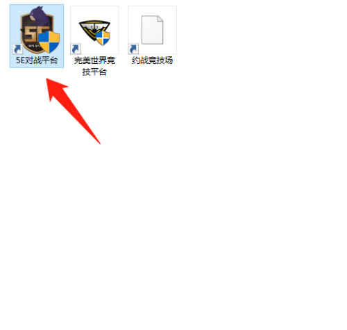 5e对战平台躲猫猫社区服在哪里?5e对战平台躲猫猫社区服查看方法