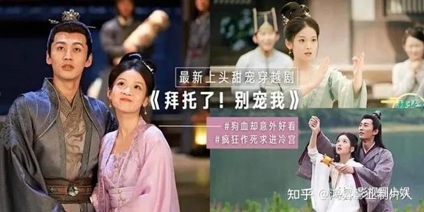 《重生，我在苏超踢前锋》微短剧在滁州开机