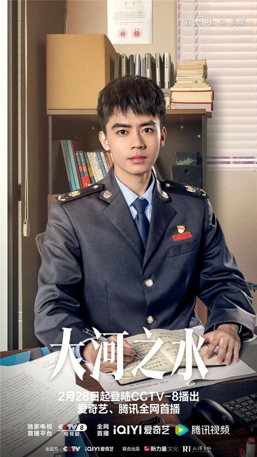 《大河之水》:涉案税务剧,悬疑引关注 《大河之水》:涉案税务剧,悬疑引关注