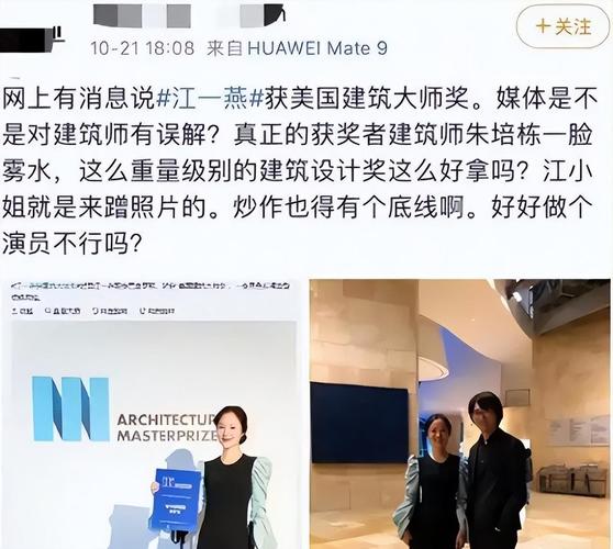 浪姐导演争议:如何精准把控,再创佳绩? 浪姐导演争议:如何精准把控,再创佳绩?