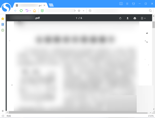 搜狗高速浏览器怎么放大pdf文档内容?搜狗高速浏览器放大pdf文档内容教程截图