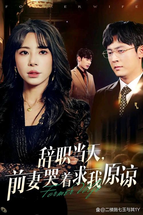 暑期短剧火爆，长剧遇冷盼政策支持，平台转型求突破