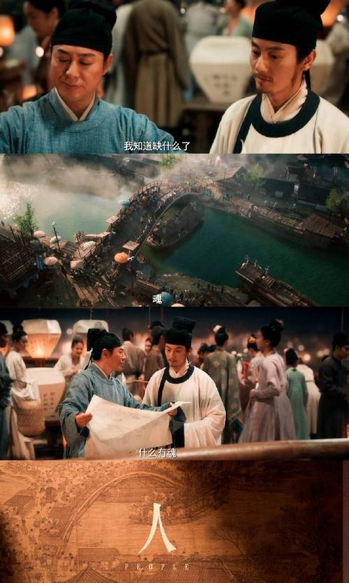 清明上河图密码：揭秘幕后黑手，复仇与正义较量