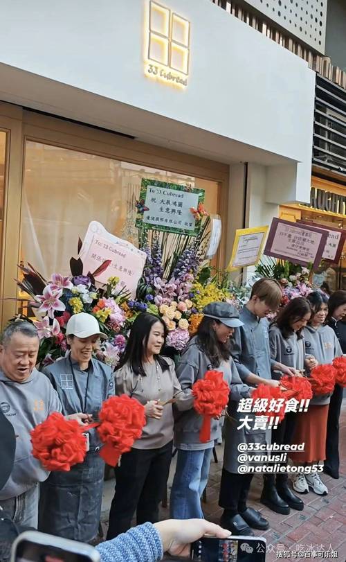 TVB新春盆菜宴：星光熠熠背后的营收挑战与转型