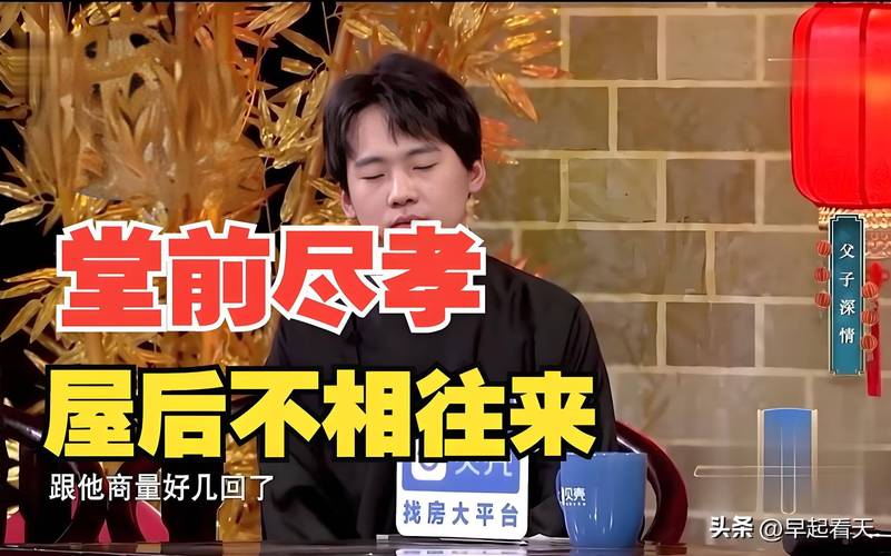 郭麒麟继承德云社:成长与挑战并存,新花样待续! 郭麒麟继承德云社:成长与挑战并存,新花样待续!