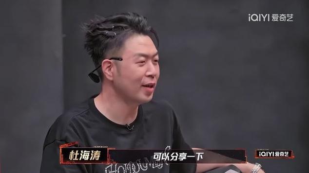 杜海涛新综艺玩嗨了，和萌友柯淳甜照曝光