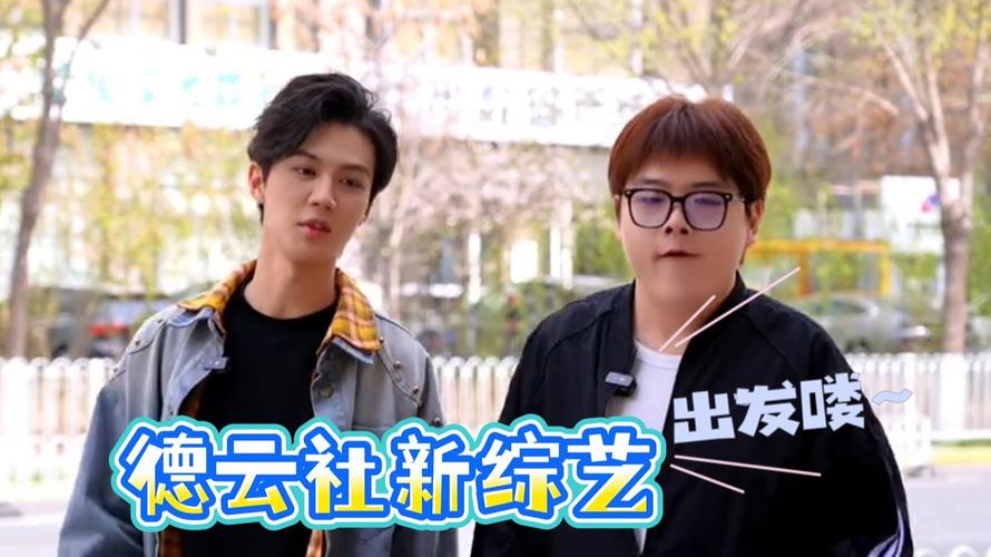 《九龙出海》六位队长亮相,德云社龙字科新综艺阵容强大! 《九龙出海》六位队长亮相,德云社龙字科新综艺阵容强大!