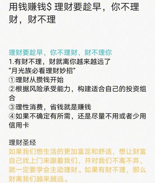 小白免费学理财,简七读财公众号分享入门知识 小白免费学理财,简七读财公众号分享入门知识