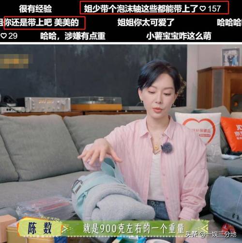 芒果台综艺多,《花少》第七季阵容不错,但陈数张晚意对嘴喝饮料太刻意,感觉不真实 芒果台综艺多,《花少》第七季阵容不错,但陈数张晚意对嘴喝饮料太刻意,感觉不真实