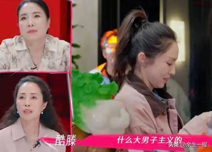 《姐姐当家》董璇半年闪婚引争议，张维伊领证后能否坚持？