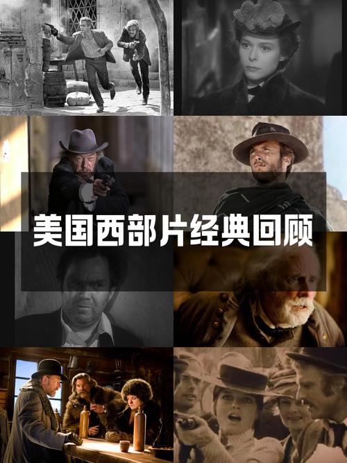 五部精彩西部限制级美剧推荐! 五部精彩西部限制级美剧推荐!