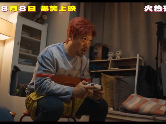 《奇遇》推广曲MV发布 贾冰王皓穿越搞笑引期待