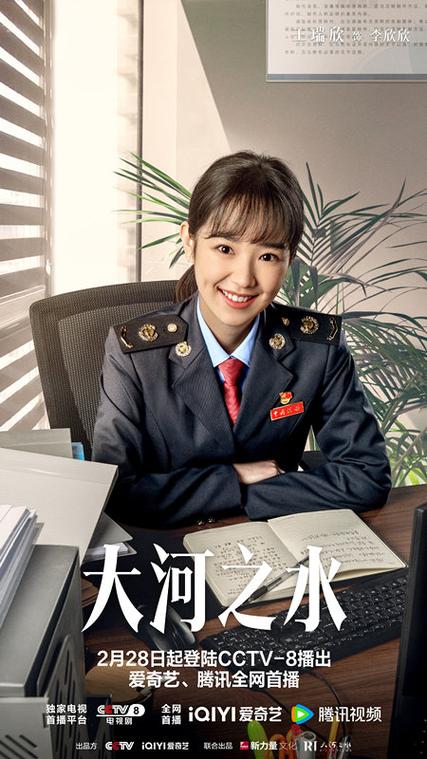 大河之水:职场女性的真实群像与智性恋火花 大河之水:职场女性的真实群像与智性恋火花