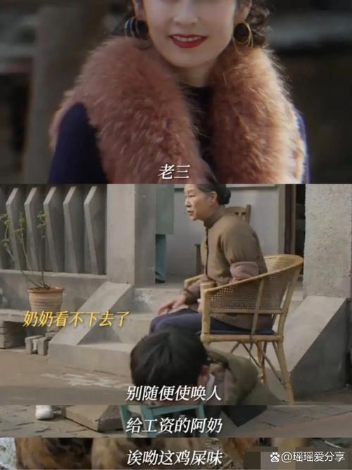 老房有喜 邻居相爱，竟是堂兄妹