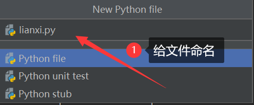 Python怎么查看数据类型?Python查看数据类型教程截图
