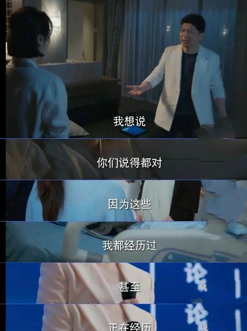 国产都市剧《时光正好》,真实展现中年生活困境,引发共鸣 国产都市剧《时光正好》,真实展现中年生活困境,引发共鸣