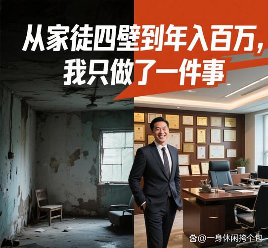 宁老财 抠门爸爸的真情与财富真谛
